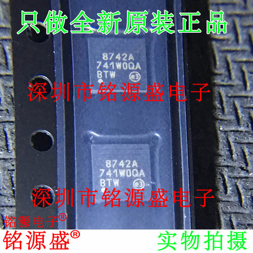铭源盛 LAN8742A-CZ-TR LAN8742A-CZ LAN8742A 8742A QFN24 芯片