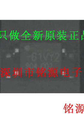 【铭源电子】全新原装 G3VM-61VY2 G3VM 丝印61VY2 SOP4 贴片芯片