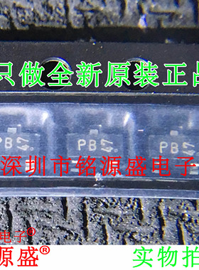 铭源盛 全新原装 KRA102S-RTK/P KRA102S 丝印PB SOT23-3 三极管