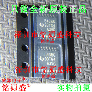 铭源盛 全新 TPS54386PWPR TPS54386PWP TPS54386 HTSSOP14 芯片