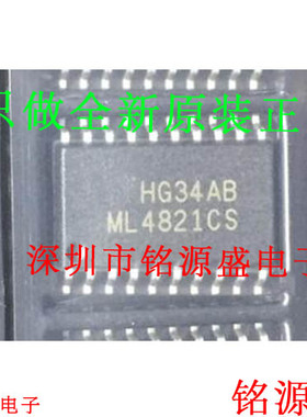 铭源盛 全新原装正品 ML4821CSX ML4821CS ML4821 SOP20 芯片