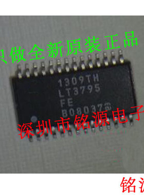 【铭源电子】全新原装 LT3795EFE LT3795 TSSOP28 芯片 假一赔十