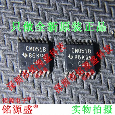 铭源盛 全新原装 CD4051BPWR CD4051BPW 丝印CM4051 TSSOP16 芯片