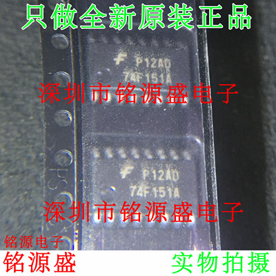铭源盛 74F151ASJX 74F151ASJ 74F151  74F151A SOP16 3.9mm芯片