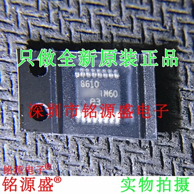铭源盛 全新 LT8610EMSE LT8610 丝印8610 MSOP16 开关稳压器芯片