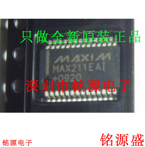 铭源盛 全新原装正品 MAX211EAI+T MAX211EAI MAX211 SSOP28 芯片