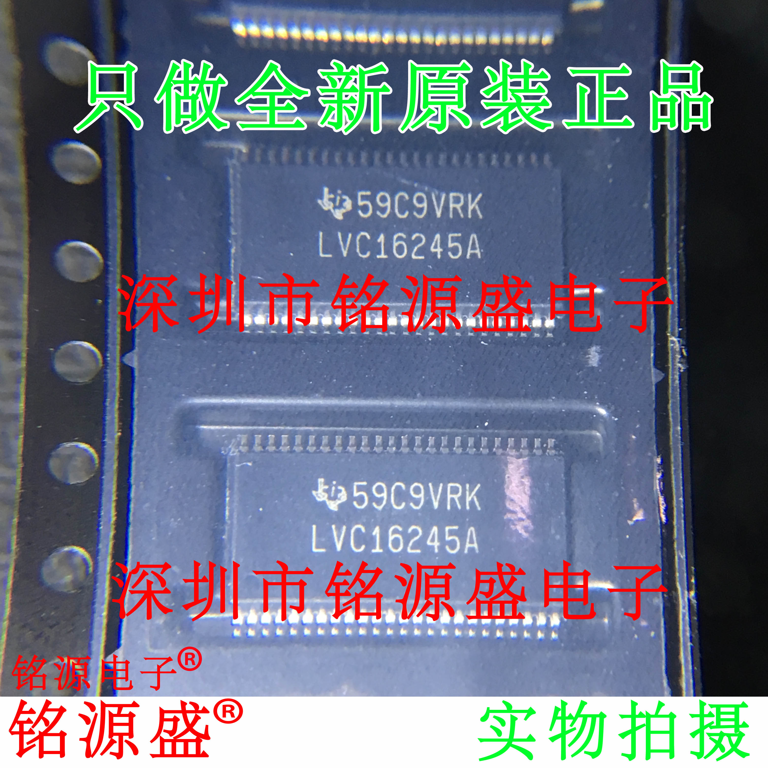 全新SN74LVC16245ADGGR SN74LVC16245ADGG LVC16245A TSSOP48芯片