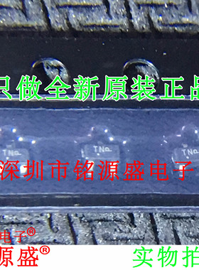 铭源盛 全新原装 NTA4151PT1G NTA4151PT1 NTA4151丝印TN SOT-523