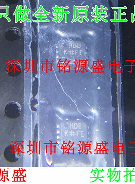 铭源盛 全新 AD8099ACPZ AD8099ACP AD8099 丝印HDB LFCSP8 芯片
