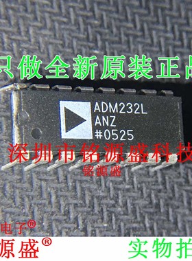 铭源盛 全新 ADM232LANZ ADM232LAN ADM232L DIP16 直插 IC 芯片