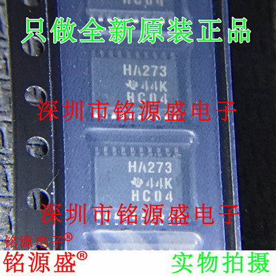 铭源盛 全新 SN74AHC273PWR SN74AHC273 丝印HA273 TSSOP20 芯片