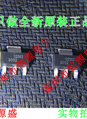 【铭源电子】全新原装 LT3092EST LT3092 丝印3092 SOT223 芯片