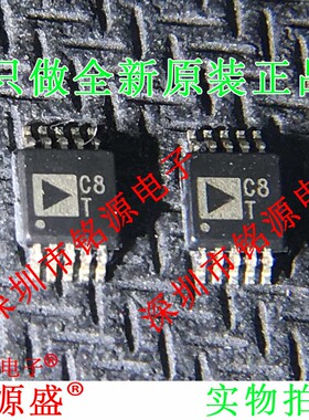 全新原装正品 AD4005BRMZ AD4005BRM AD4005 丝印C8T MSOP10 芯片