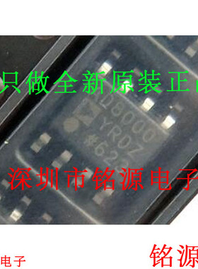 铭源盛 全新 AD8000YRDZ AD8000YRD AD8000 SOP8 运算放大器 芯片