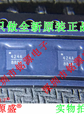 铭源盛 HMC424ALP3ETR HMC424ALP3E HMC424 丝印424A QFN16 芯片