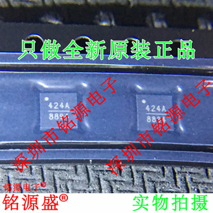 铭源盛 HMC424ALP3ETR HMC424ALP3E HMC424 丝印424A QFN16 芯片