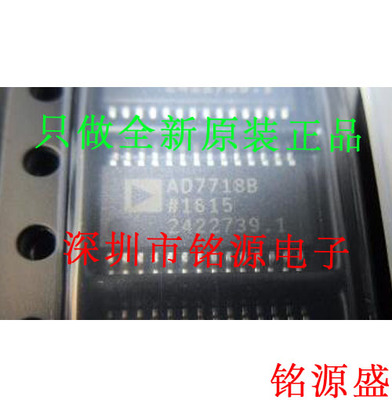 全新原装 AD7718BRUZ AD7718BRU AD7718B TSSOP28 模数转换器芯片
