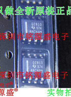 铭源盛 全新原装 OPA2810IDR OPA2810ID OPA2810 02810 SOP8 芯片