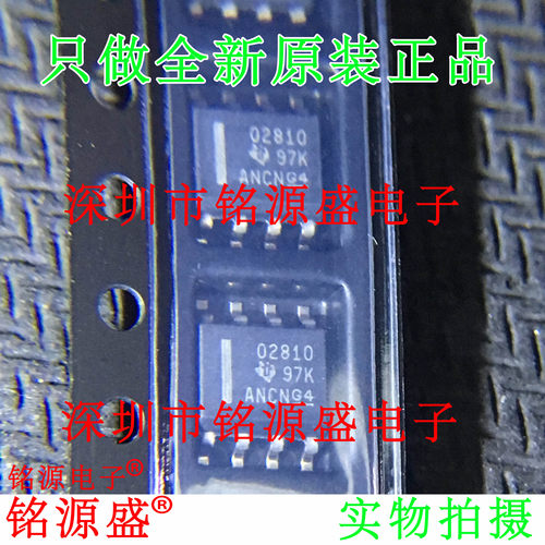 电子元器件芯片一站式专业配单