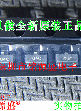 铭源盛 全新原装 GSOT04C-GS08 GSOT04C 丝印O4C SOT23 ESD保护