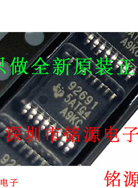 铭源盛 TPS92691PWPR TPS92691PWP TPS92691 TSSOP16 92691 芯片