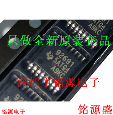 铭源盛 TPS92691PWPR TPS92691PWP TPS92691 TSSOP16 92691 芯片