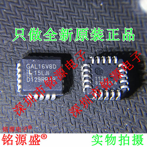 全新GAL16V8D-15LJNPLCC20芯片