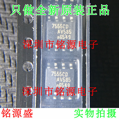 【铭源电子】全新原装正品 ICM7555CD ICM7555 7555CD SOP8 芯片