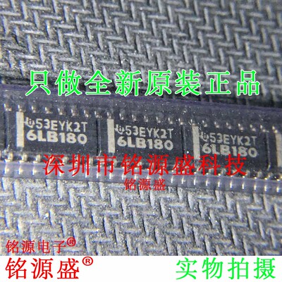 全新SN65LBC180DR SN65LBC180D SN65LBC180丝印6LB180 SOP14 芯片