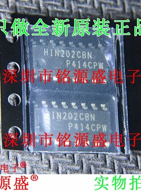 铭源盛 全新原装 HIN202CBNZ-T HIN202CBNZ HIN202CBN SOP16 芯片