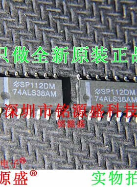 全新 DM74ALS38AMX DM74ALS38AM 74ALS38AM DM74AL SOP16 IC 芯片
