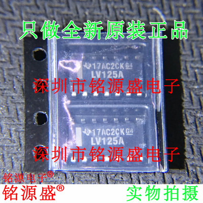 电子元器件芯片一站式专业配单
