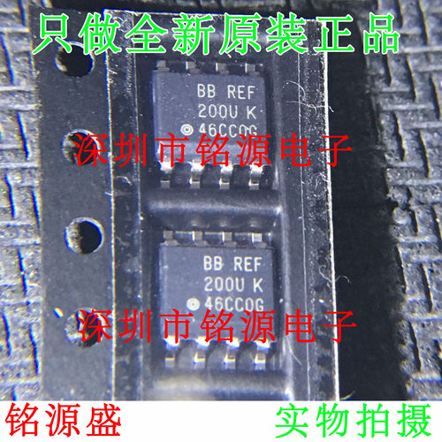 【铭源电子】全新原装正品 REF200UK REF200U REF200 SOP8 芯片