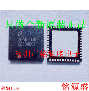 LMK03000CISQX LMK03000CISQ K03000CI WQFN48 时钟合成器 IC芯片