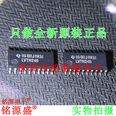 SN74LVTH240NSRSOP205.2mm芯片