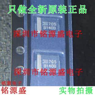 B140 铭源盛 SMB B140B 丝印B140B 二极管 全新原装