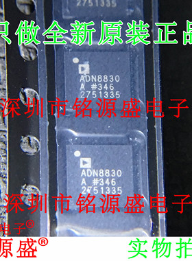 全新原装 ADN8830ACPZ ADN8830ACP ADN8830 LFCSP32 电源管理芯片