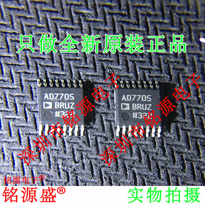 全新原装 AD7705BRUZ AD7705BRU AD7705 TSSOP16 模数转换器 芯片