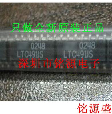 【铭源电子】全新原装 LTC491IS LTC49 SOP14 驱动器/接收器 芯片