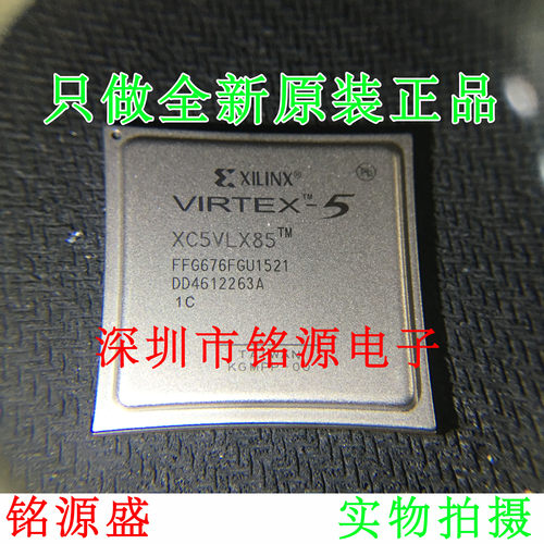 铭源盛 全新 XC5VLX85-1FFG676C XC5VLX85-1FF676C BGA676 芯片