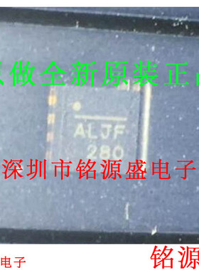 MPQ2013AGQ-5-AEC1-Z MPQ2013AGQ-5-AEC1 MPQ2013 丝印ALJH QFN8