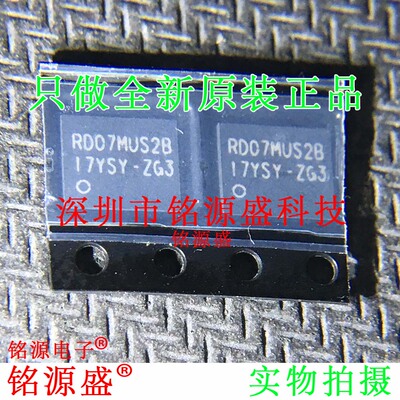 铭源盛 全新原装正品 RD07MUS2B-T234 RD07MUS2B QFN 功率管 芯片