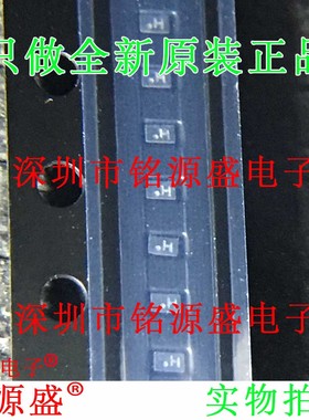 全新 AZ5825-01F.R7GR AZ5825-01F.R7G 丝印H DFN1006 静电保护