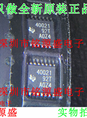 铭源盛 TPS40021PWPR TPS40021PWP TPS40021 40021 TSSOP16 芯片