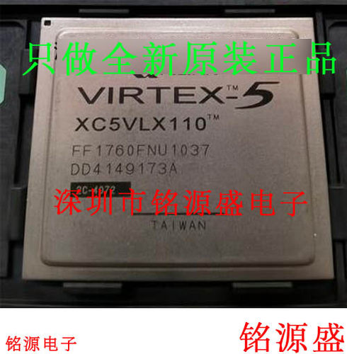 铭源盛 XC5VLX110-2FFG1760C XC5VLX110-2FF1760C BGA1760 芯片