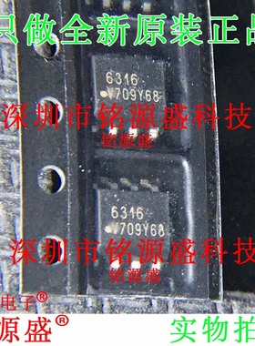 铭源盛 全新原装 SFH6316T SFH6316 丝印6316 贴片 光耦 IC 芯片
