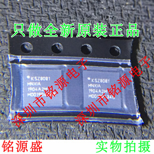 铭源盛 全新 KSZ8081MNXIA-TR KSZ8081MNXIA KSZ8081 QFN32 芯片