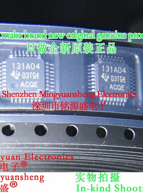 ADS131A04IPBSR ADS131A04IPBS ADS131A04 丝印131A04 TQFP32芯片