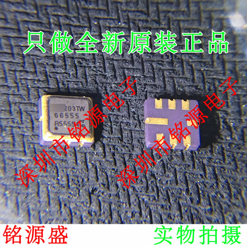 【铭源电子】全新 LTC6655BHLS8-5 LTC6655BHLS8 LTC6655 LCC-8