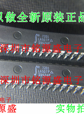 铭源盛 全新原装 IDT7201LA50TP IDT7201LA50 DIP28 直插 芯片